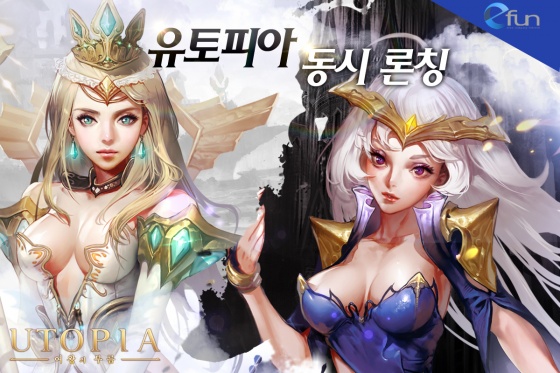모바일유토피아 이미지