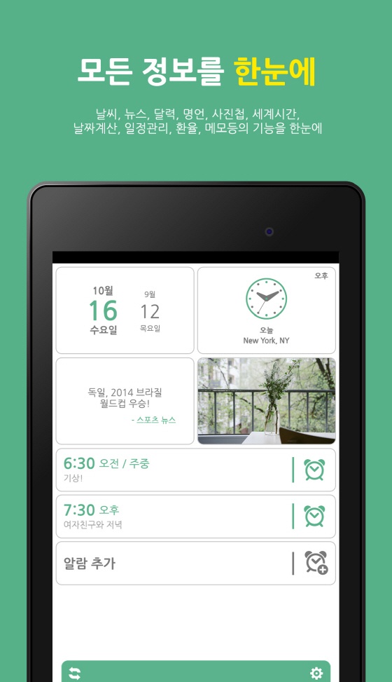 스튜디오모닝 이미지