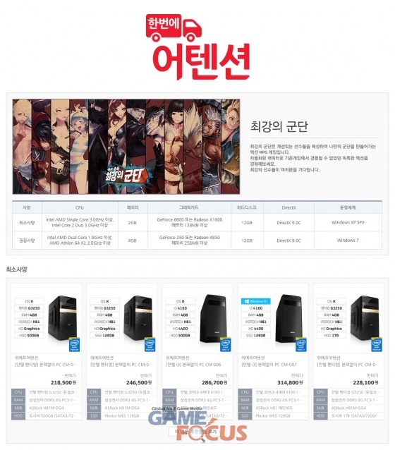 어텐션 이미지
