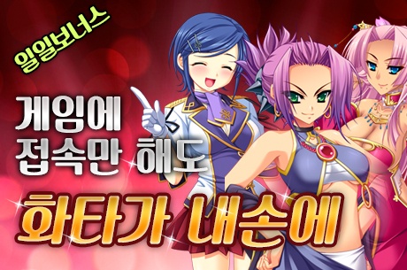 화타 이미지