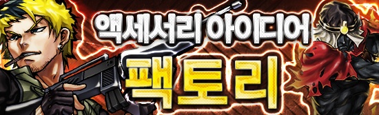 소프트팩토리 이미지