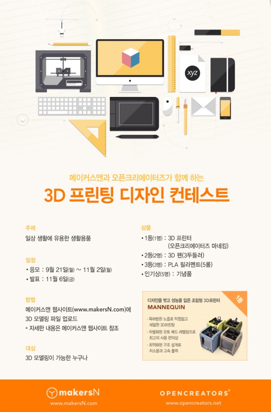 디자인앤프린팅 이미지