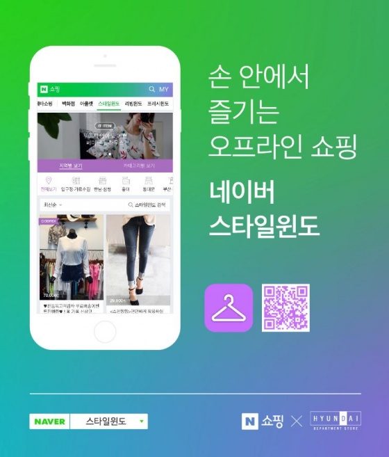 현대판교플랫폼 이미지