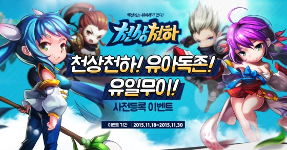 와우모바일 이미지