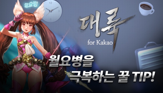 대륙마켓 이미지