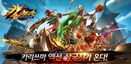 칼이쓰마 이미지