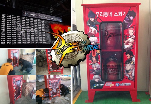 월드소방 이미지