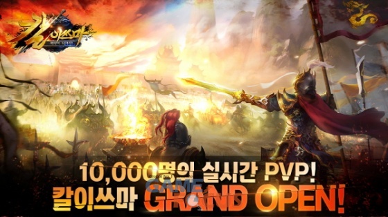 칼이쓰마 이미지