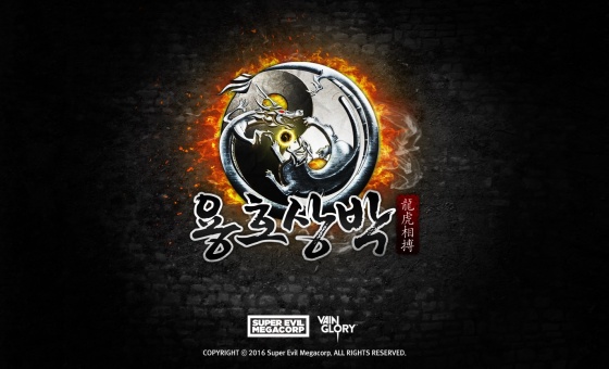 메가코프 이미지