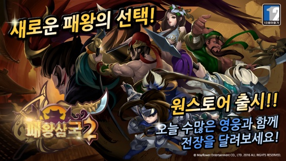 메이 이미지