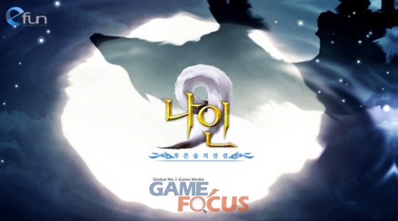 나인컴퍼니 이미지