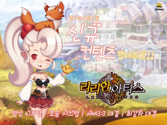 비비시스템 이미지
