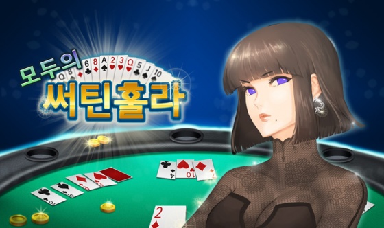 써틴 이미지