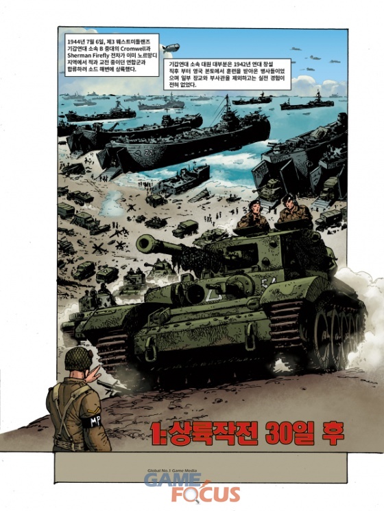 코믹스월드 이미지