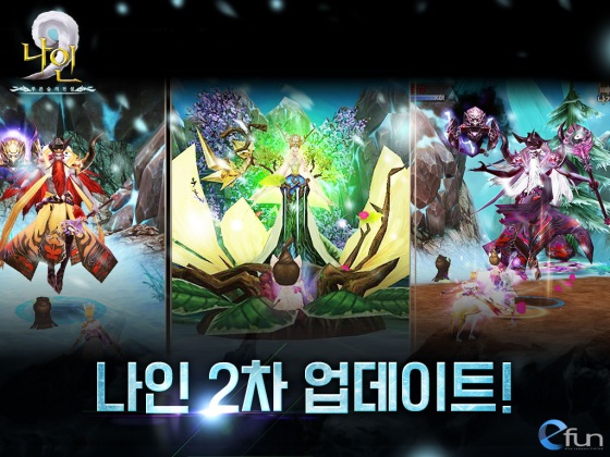 나인컴퍼니 이미지