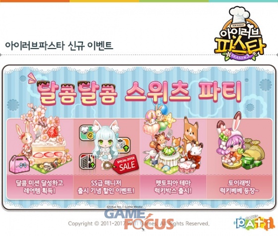 펫토피아 이미지