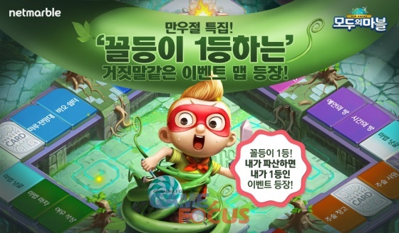 마법의정원 이미지