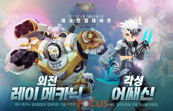 메카닉 이미지