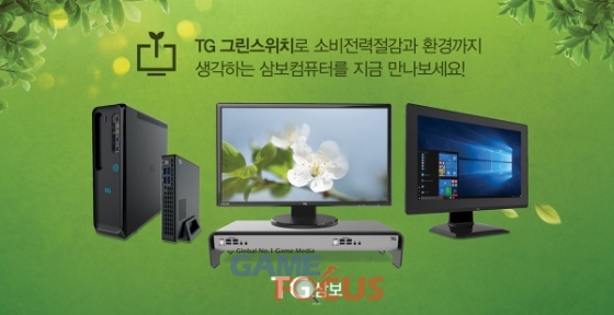 삼보컴퓨터 이미지