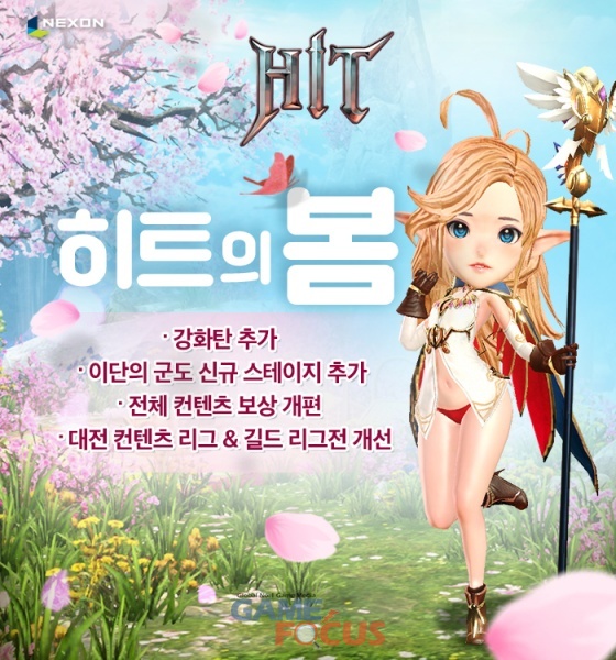 히트모바일 이미지
