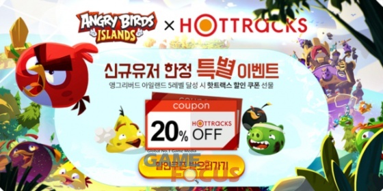 버드아일랜드 이미지