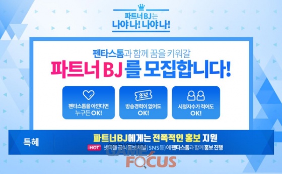 파트너모바일 이미지