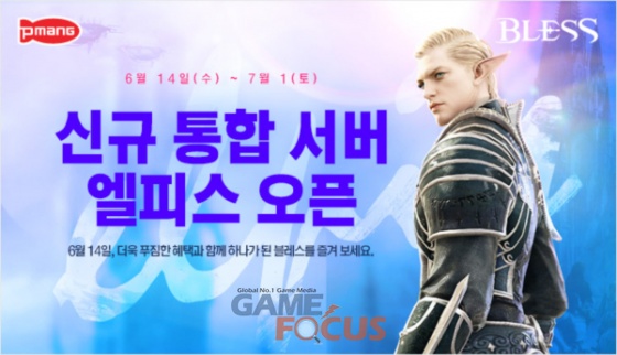 엘피스 이미지