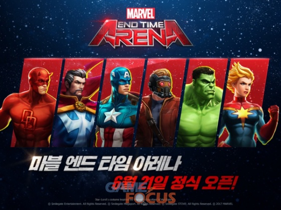 마블pc 이미지
