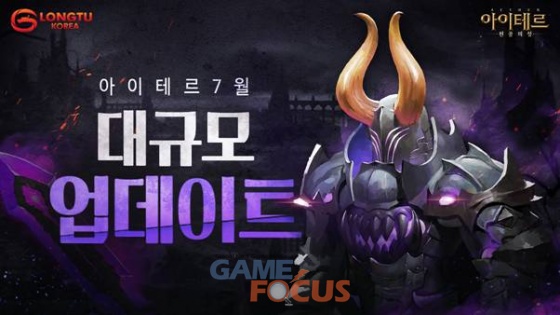 아이테르 이미지