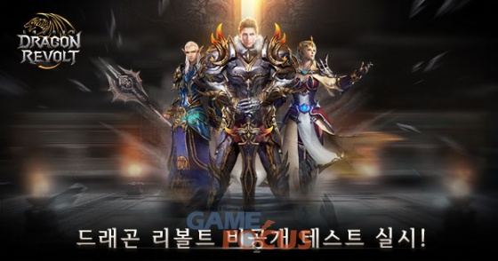드래곤모바일 이미지