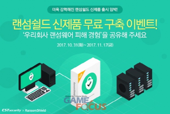 이스트솔루션 이미지