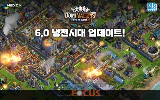 냉전시대 이미지
