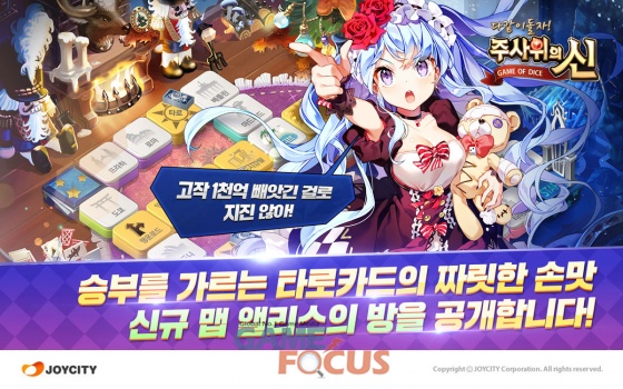 조이앨리스 이미지