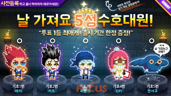 슈퍼전자 이미지