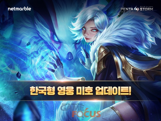 미호 이미지