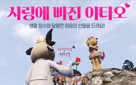 야타오 이미지