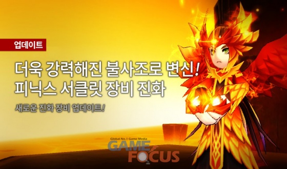 피닉스엔터테인먼트 이미지