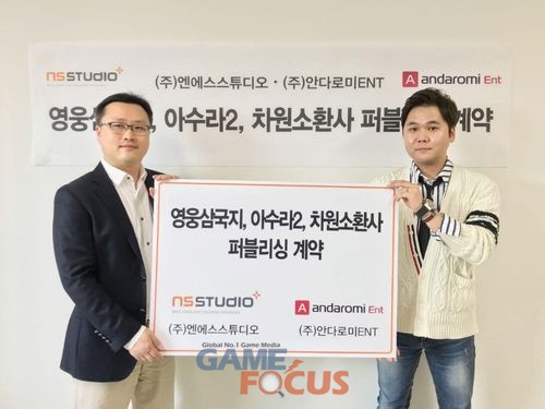 스튜디오엔에스 이미지
