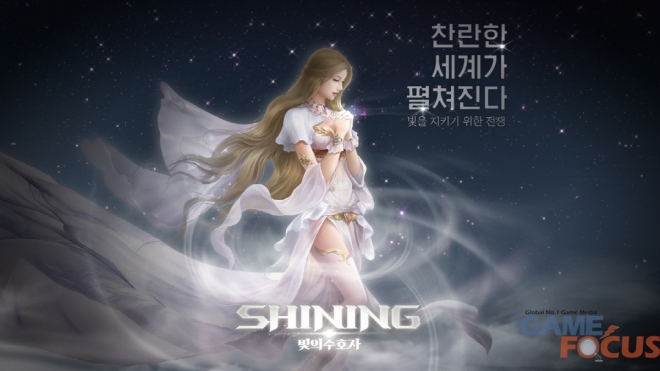 모바일빛 이미지