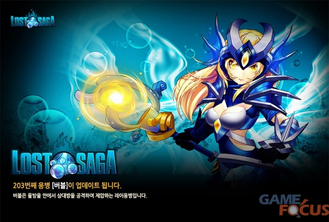 위메이드 엔터테인먼트 이미지
