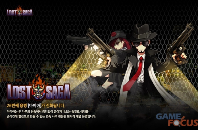 위메이드 엔터테인먼트 이미지