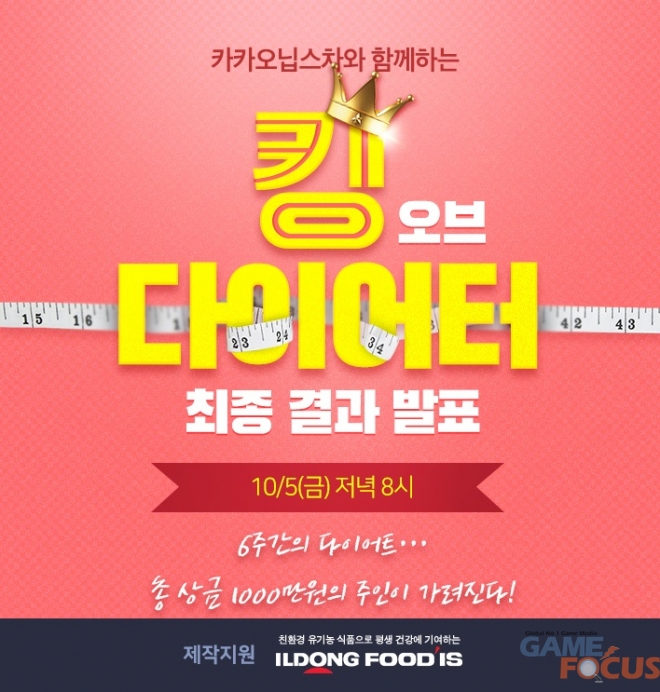 프로젝트오브프로젝트 이미지
