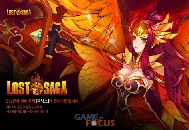 피닉스 이미지