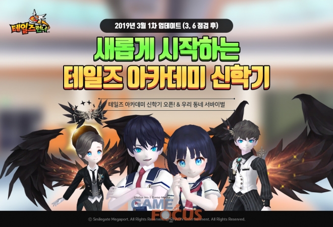 스마일아카데미 이미지