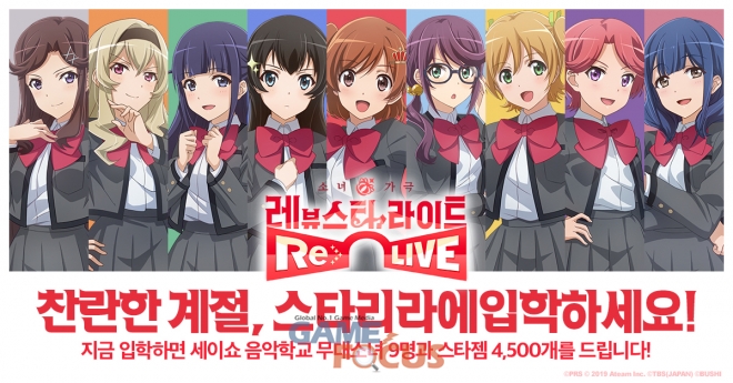리라이브 이미지