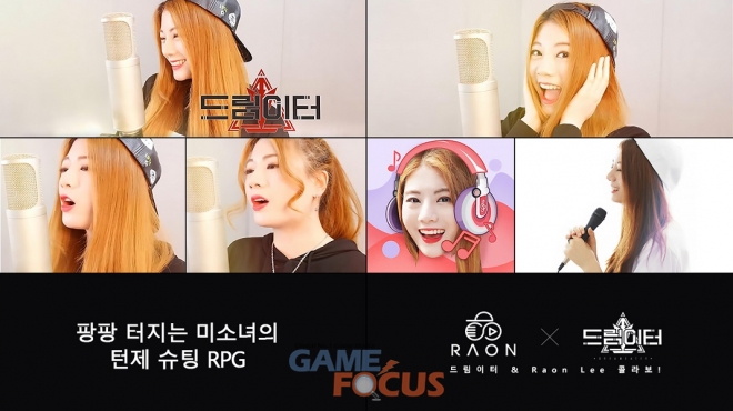 라온모바일 이미지