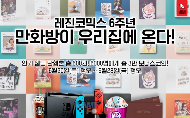 6엔터테인먼트 이미지
