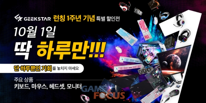 세컨드찬스 이미지