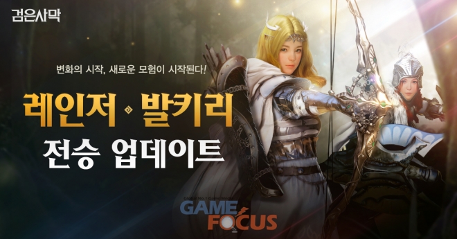 발키리 이미지