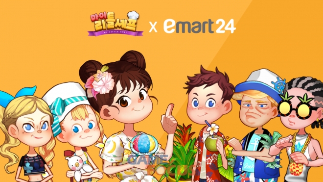 이마트24 편의점 이미지